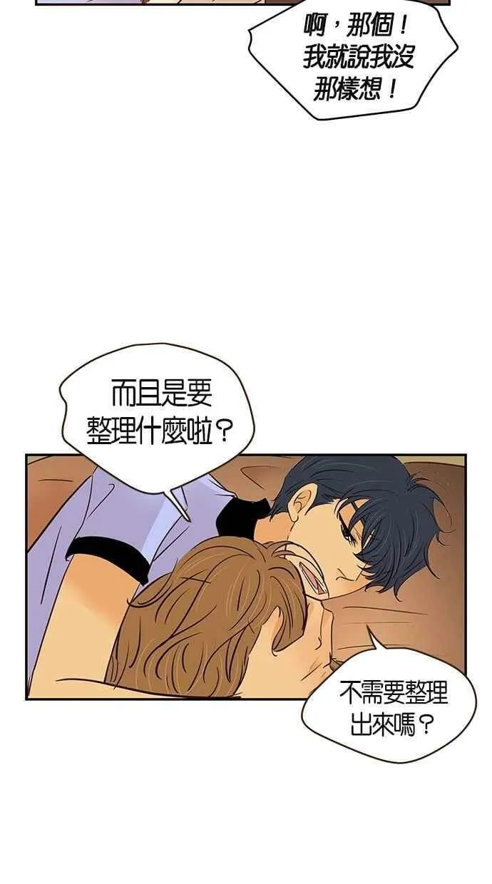 第85集 第30页