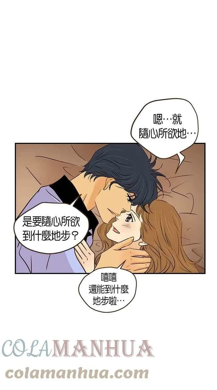 第85集 第31页