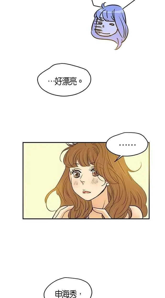 第85集 第35页