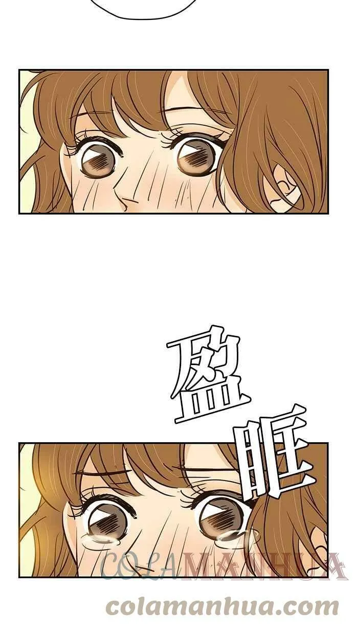 第85集 第37页