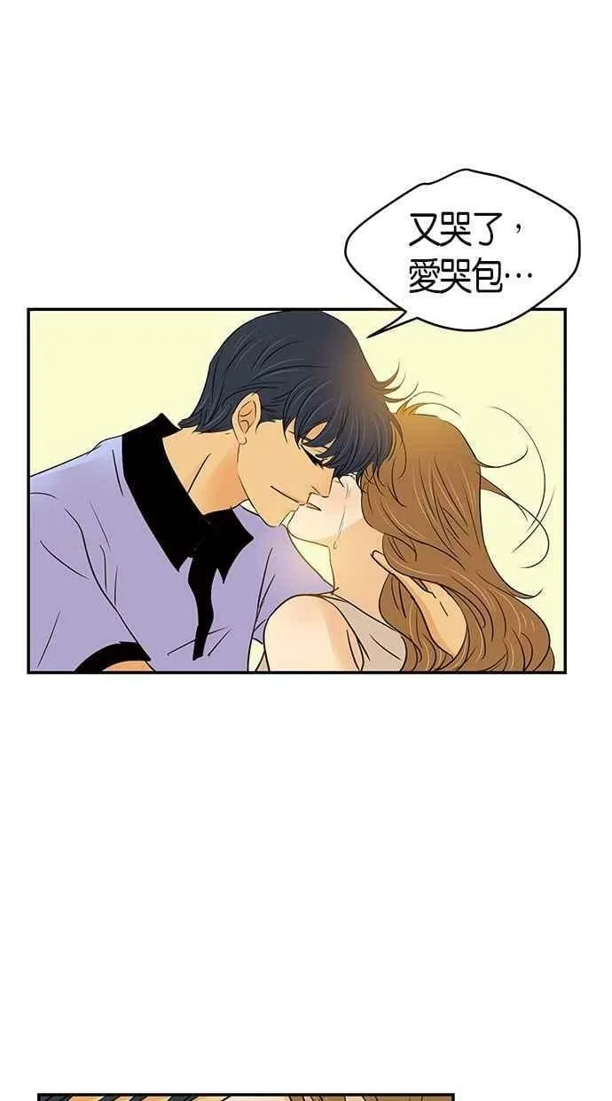 第85集 第38页