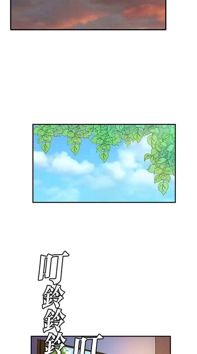 第85集 第42页