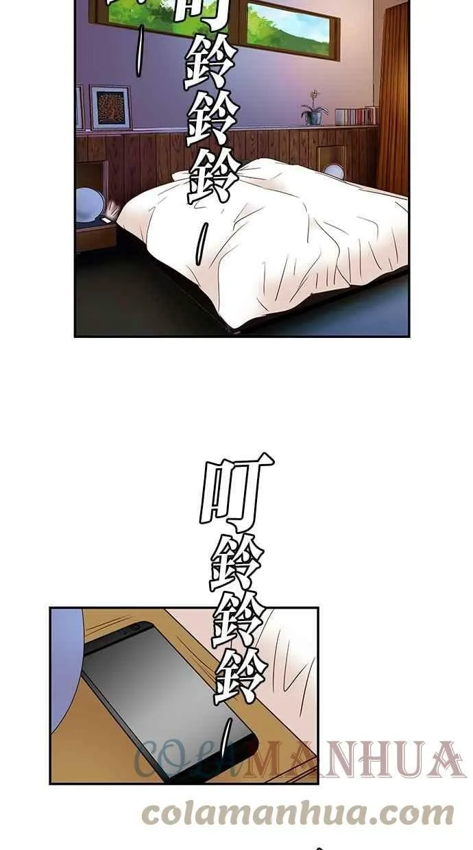 第85集 第43页