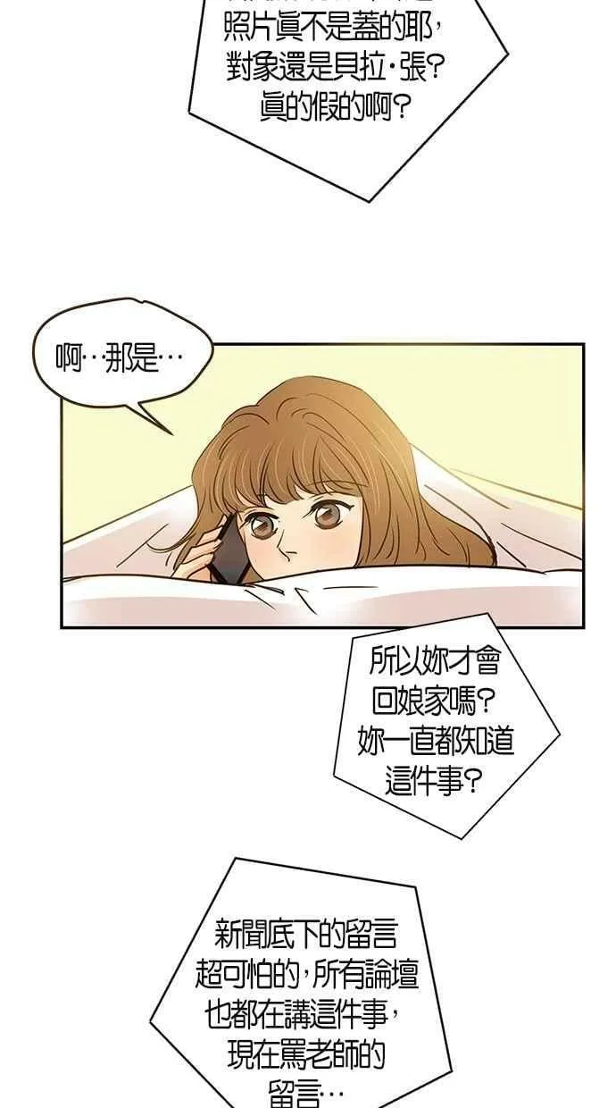 第85集 第47页