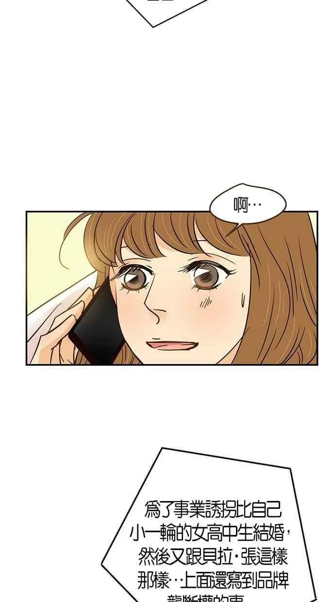 第85集 第48页