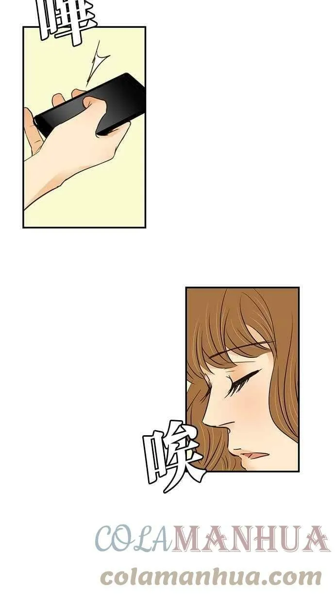 第85集 第52页
