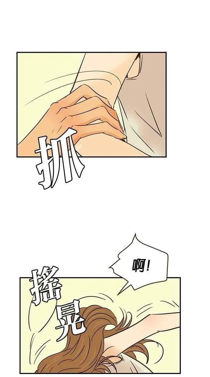 第85集 第53页