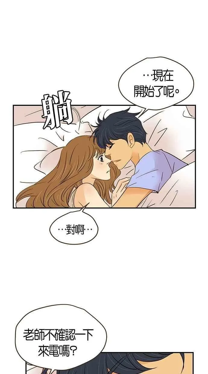 第85集 第54页