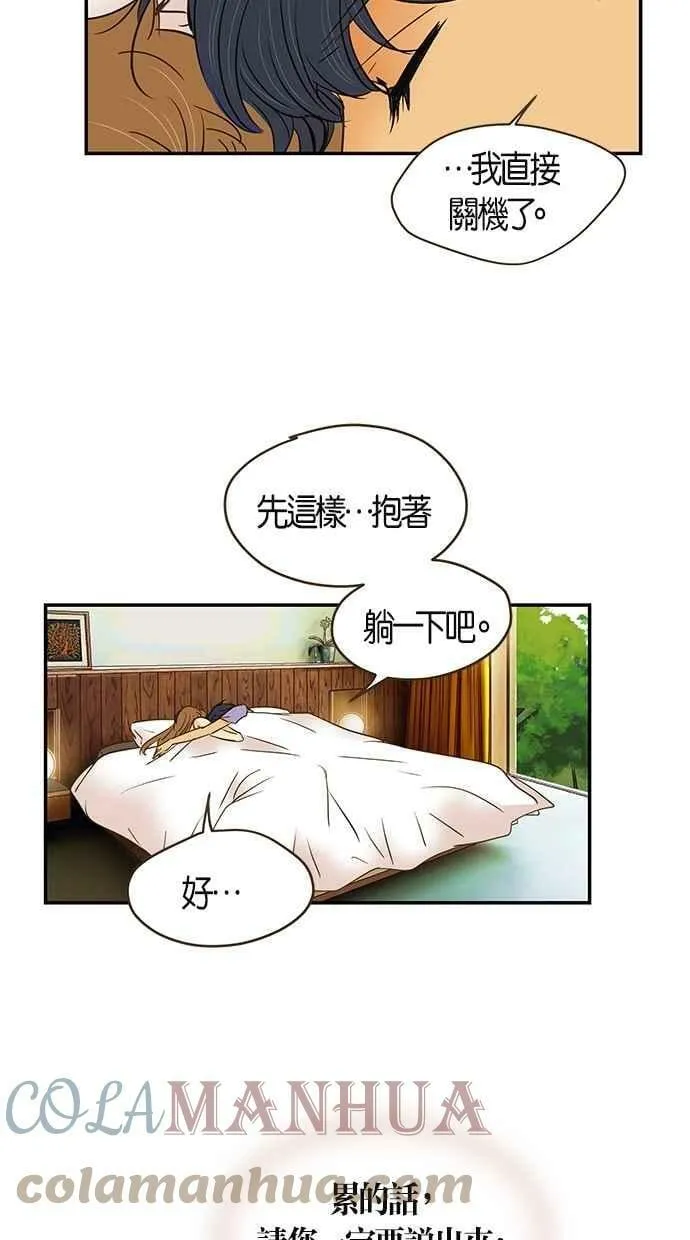 第85集 第55页