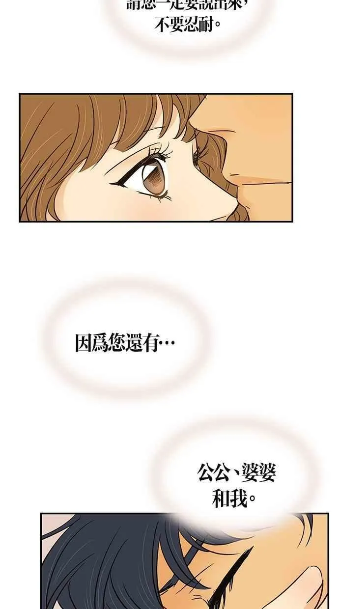 第85集 第56页