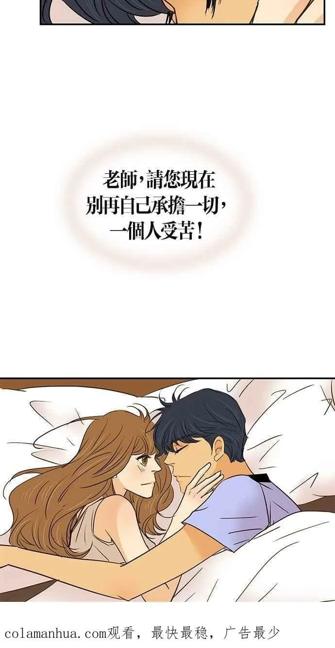 第85集 第57页