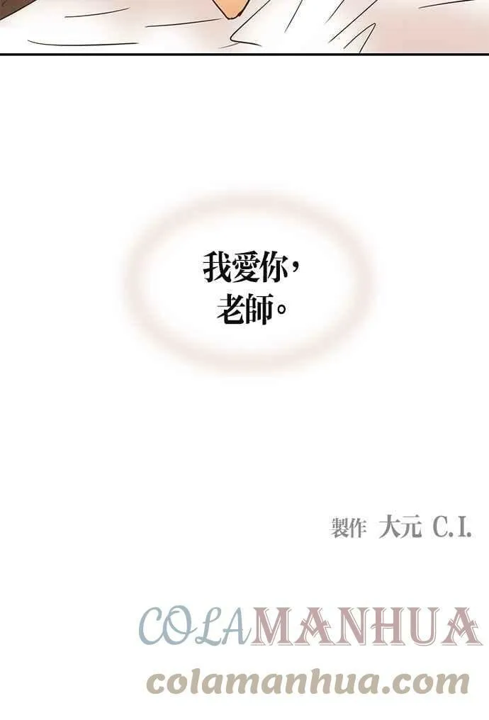 第85集 第58页