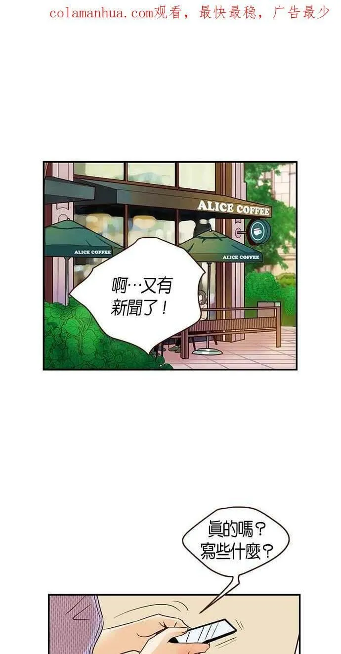 第86集 第2页