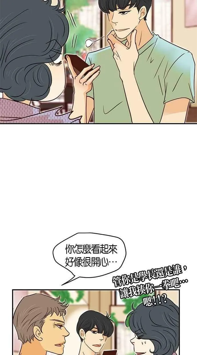 第86集 第6页