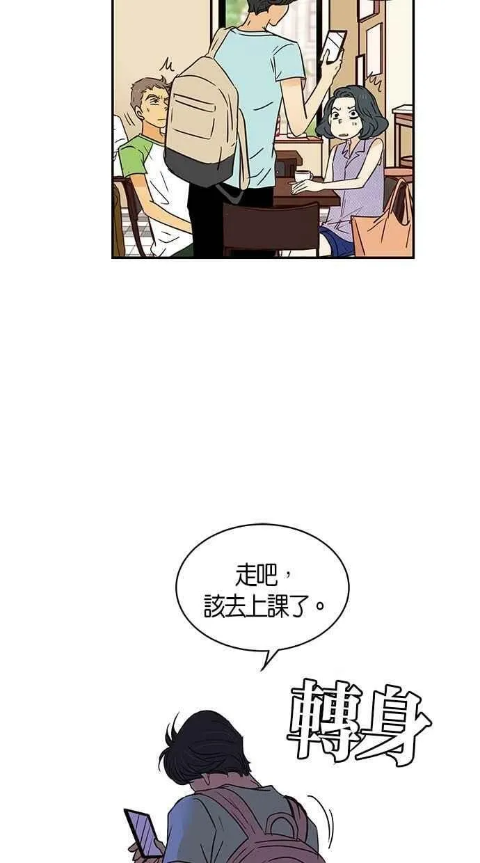 第86集 第9页