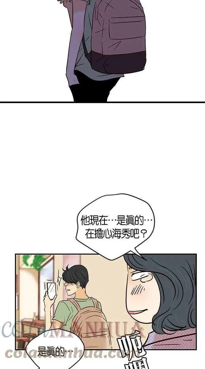 第86集 第10页