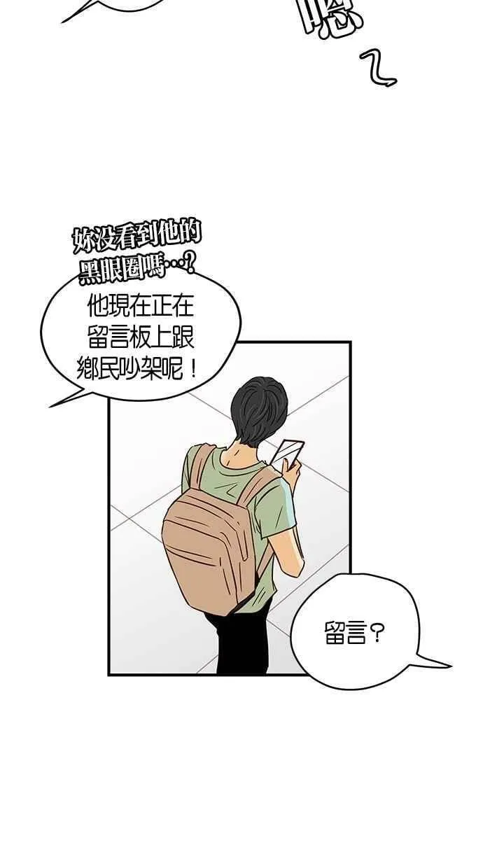 第86集 第11页