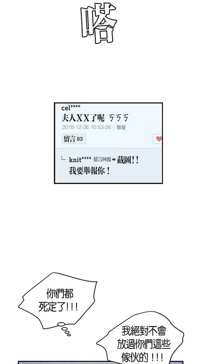 第86集 第14页