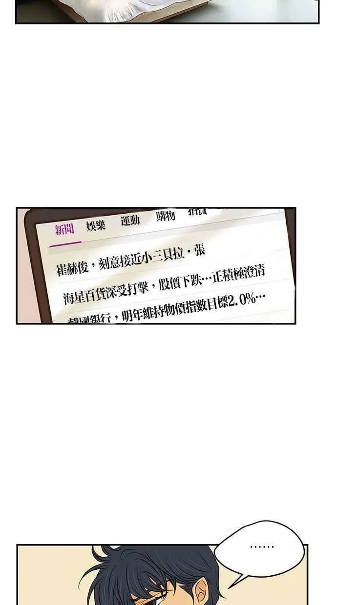 第86集 第17页