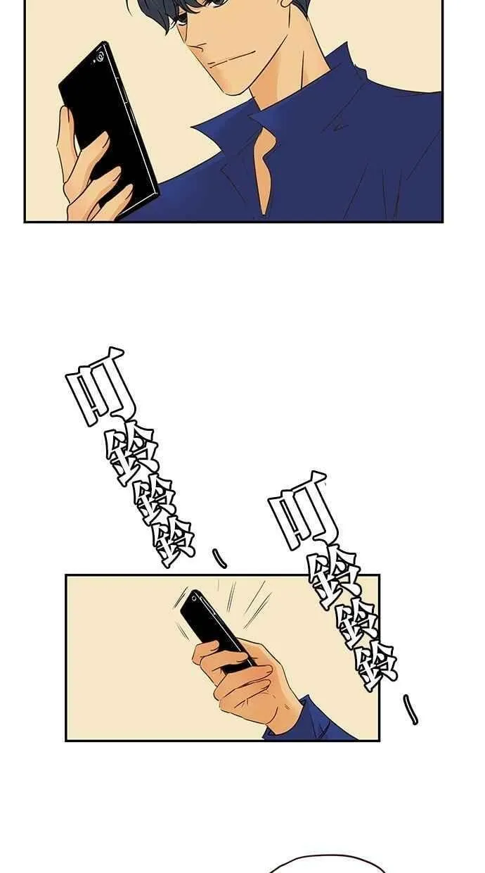 第86集 第18页