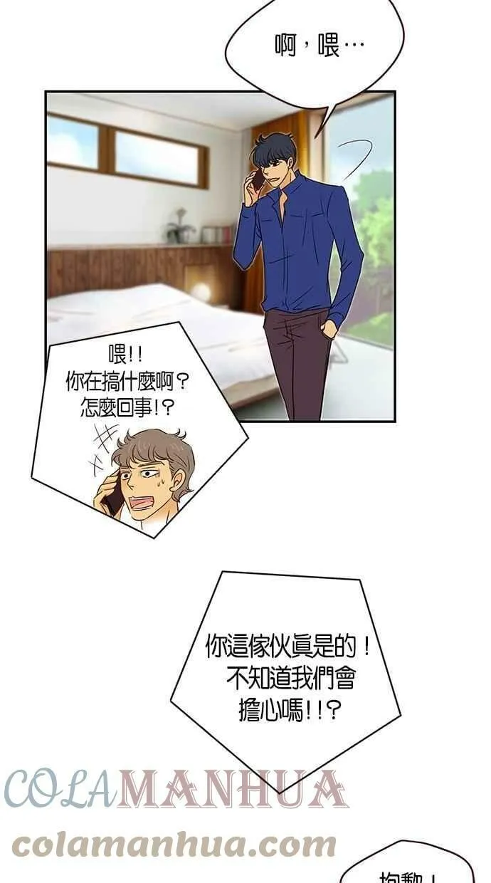 第86集 第19页