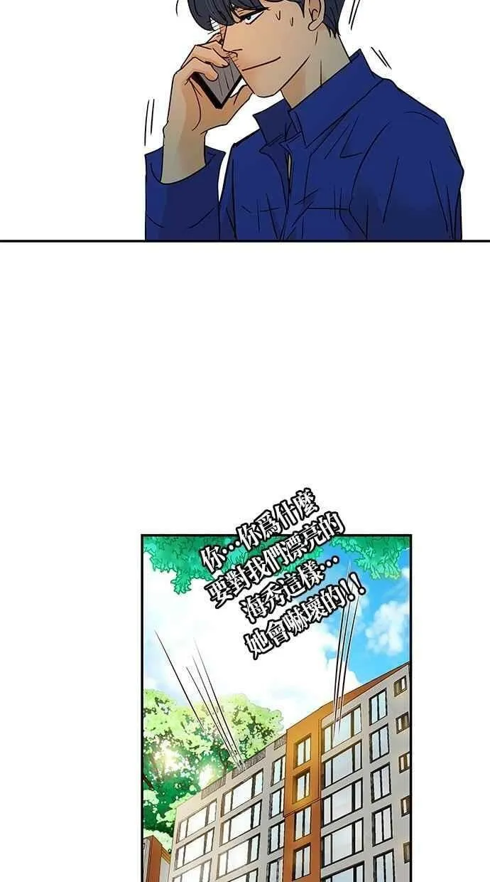第86集 第23页