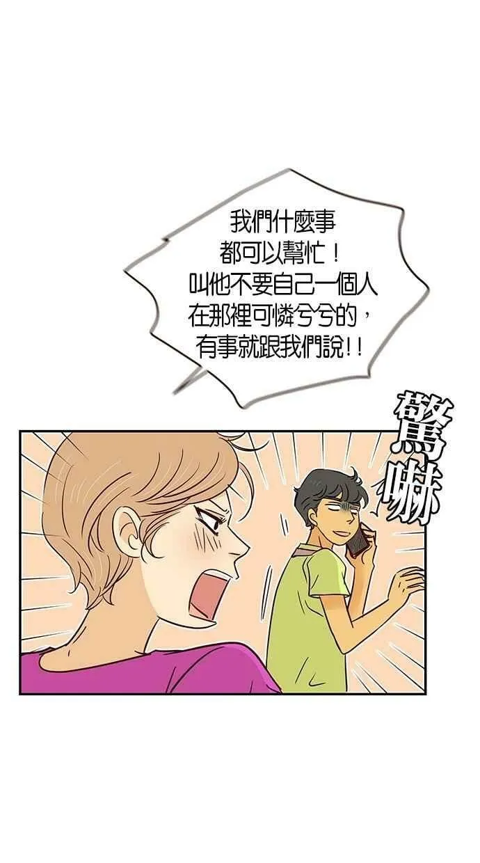 第86集 第26页