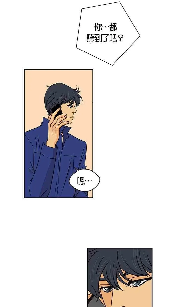 第86集 第27页