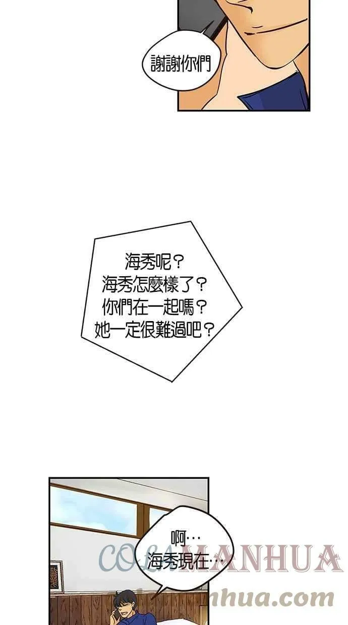 第86集 第28页