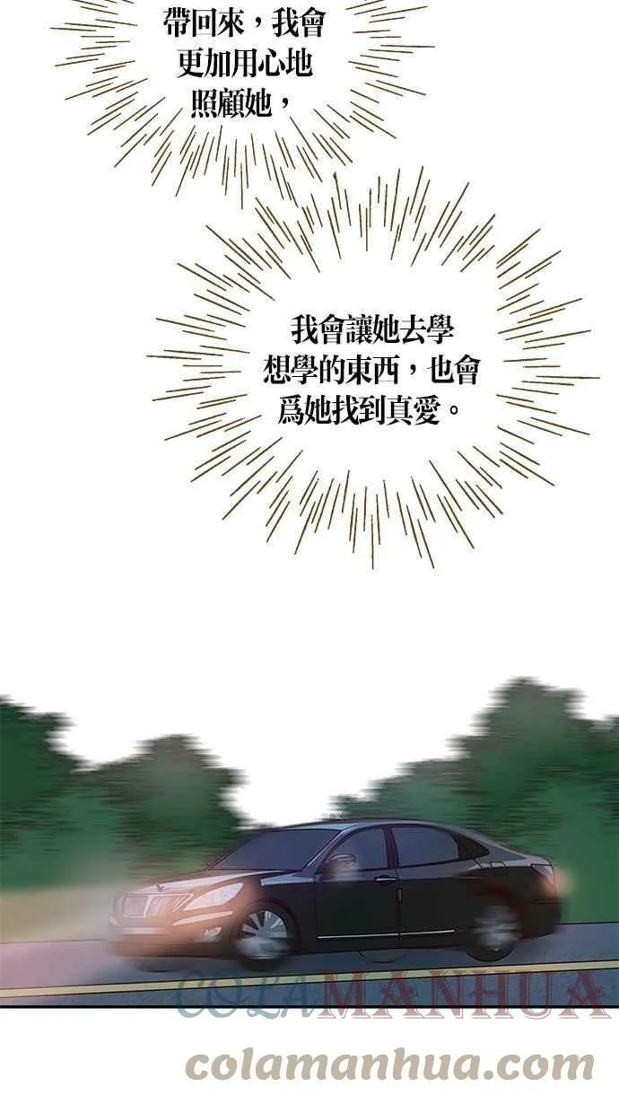 第86集 第37页