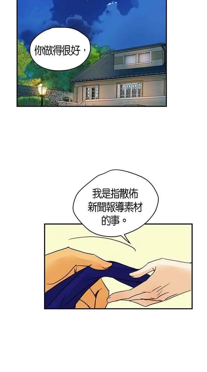 第86集 第39页