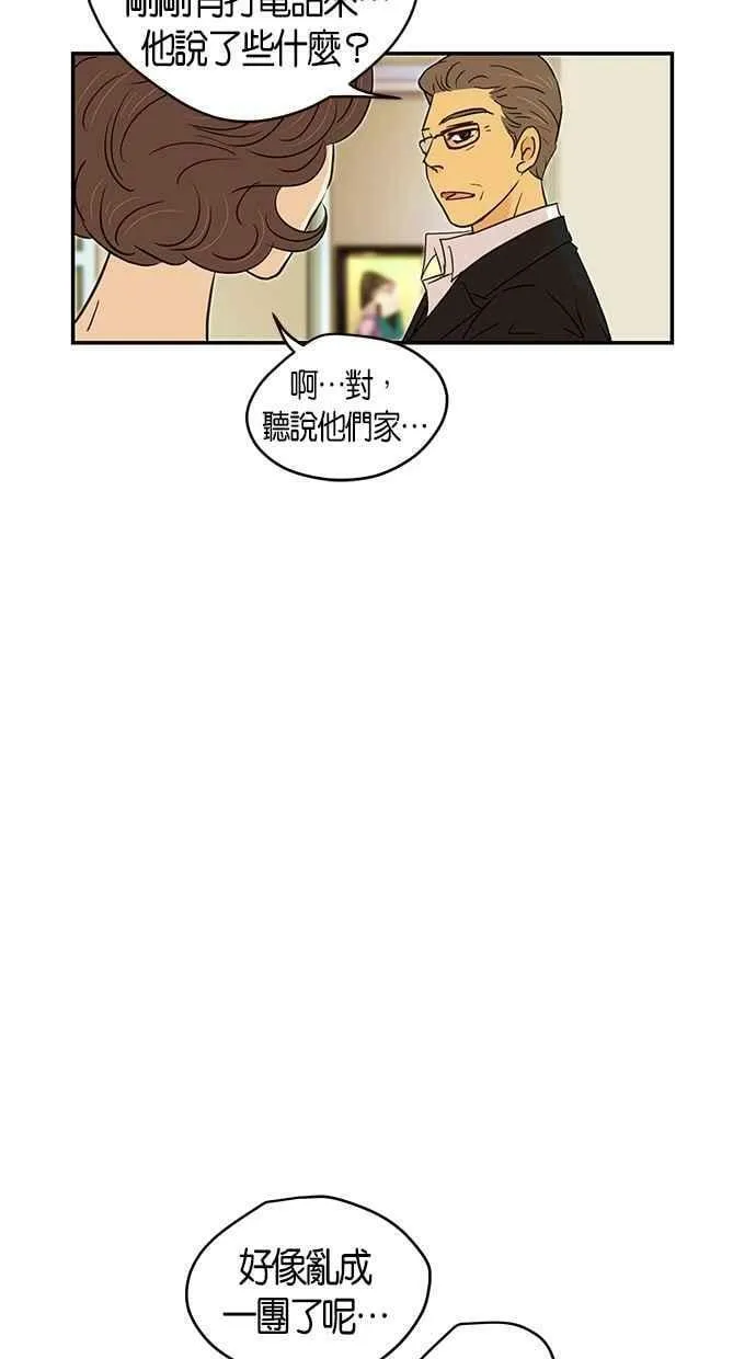 第86集 第42页