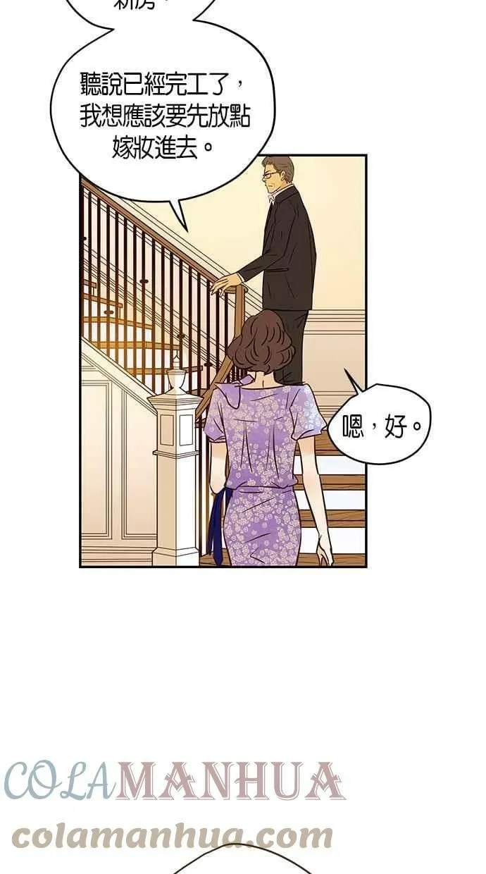 第86集 第46页