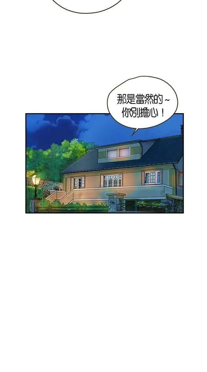第86集 第48页