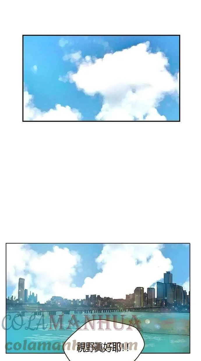 第86集 第49页