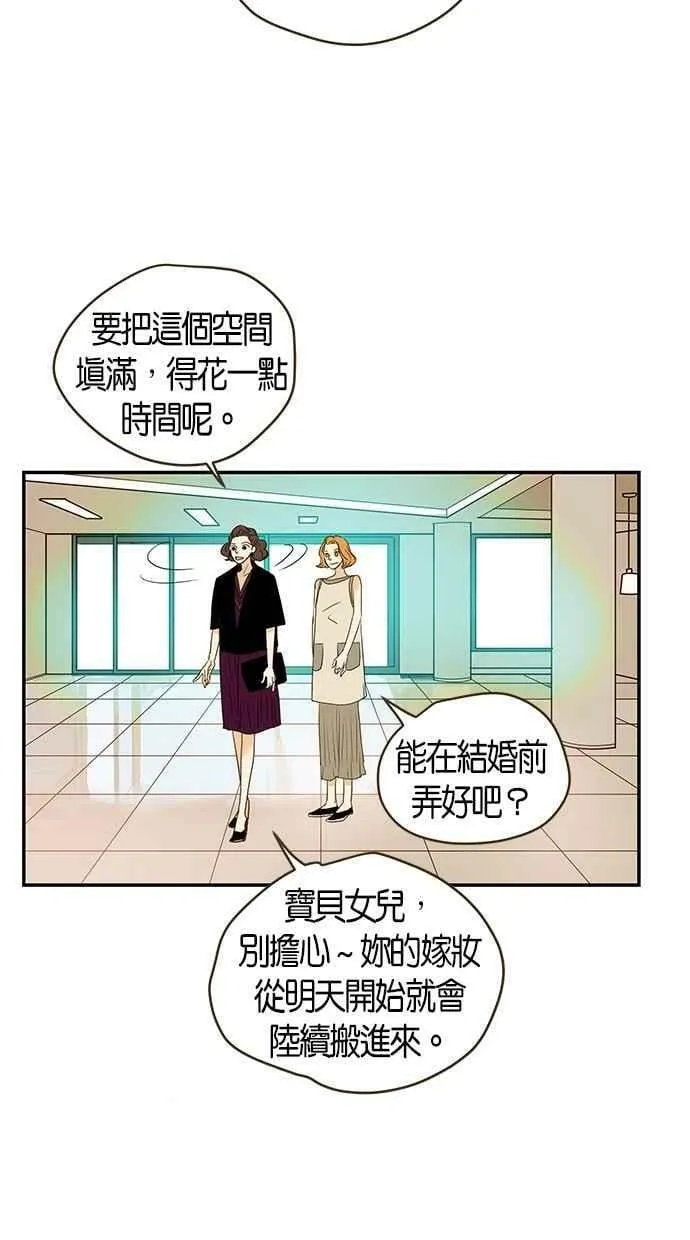第86集 第50页