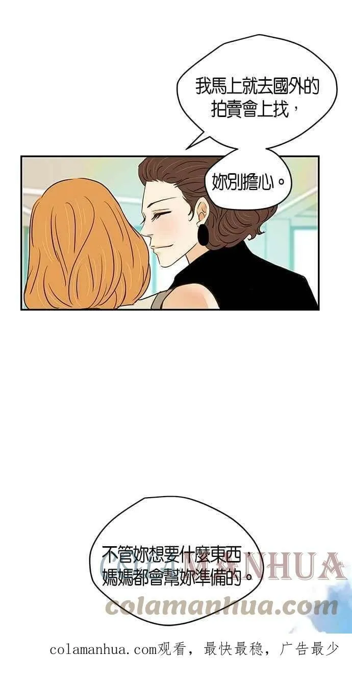 第86集 第55页