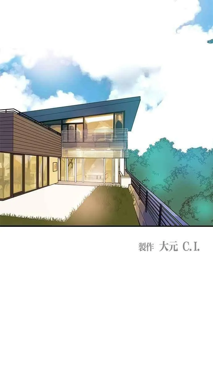 第86集 第56页