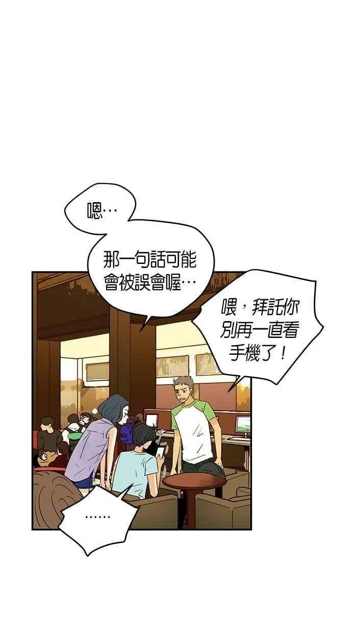 第87集 第5页