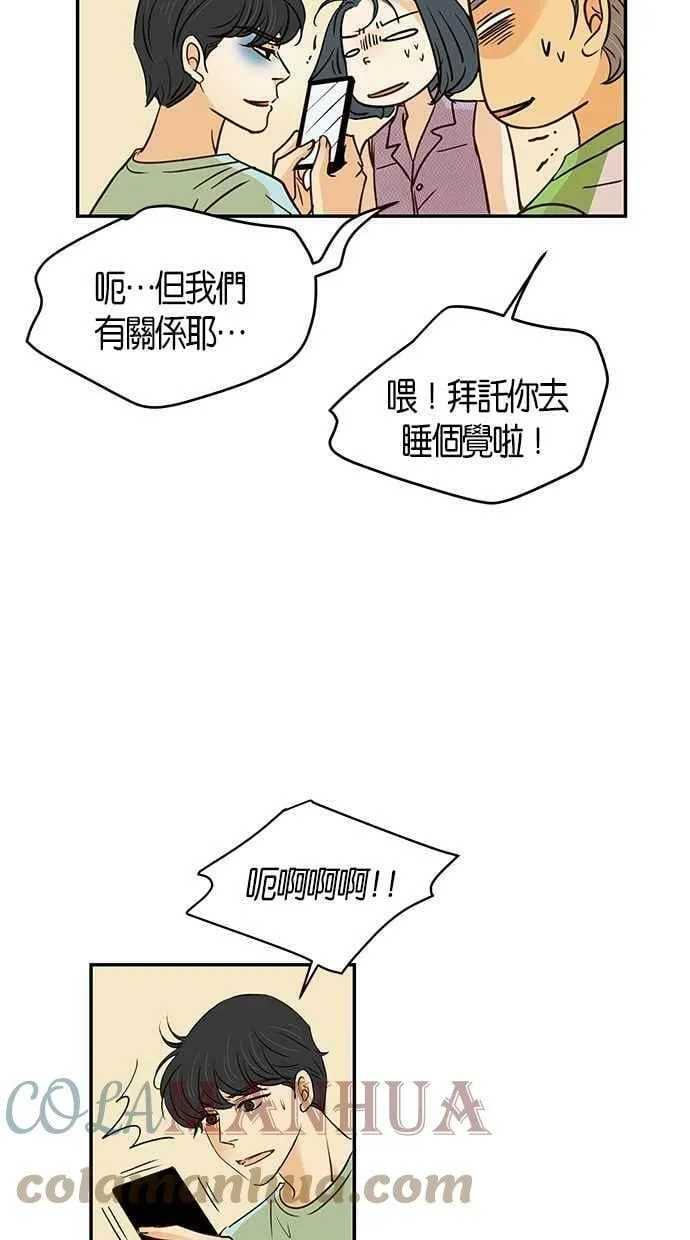 第87集 第7页