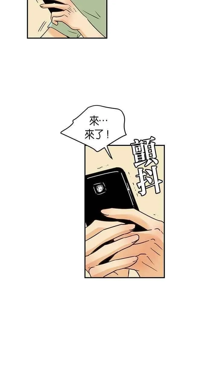第87集 第8页