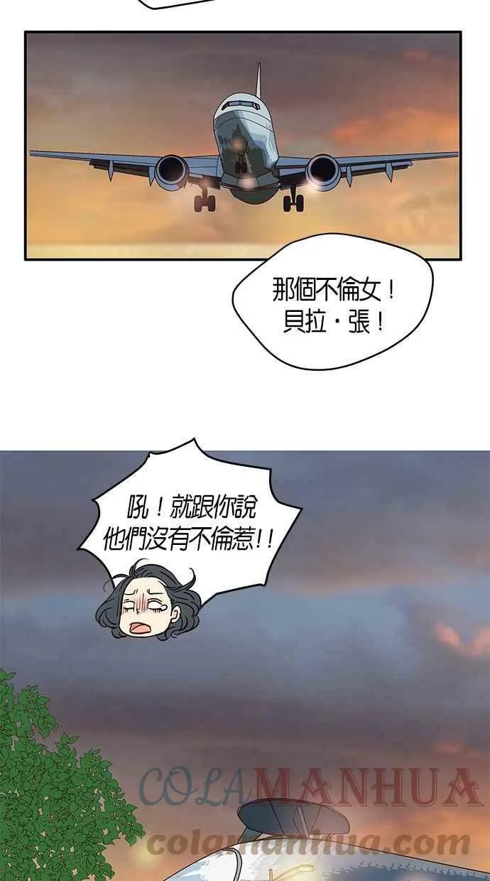 第87集 第10页