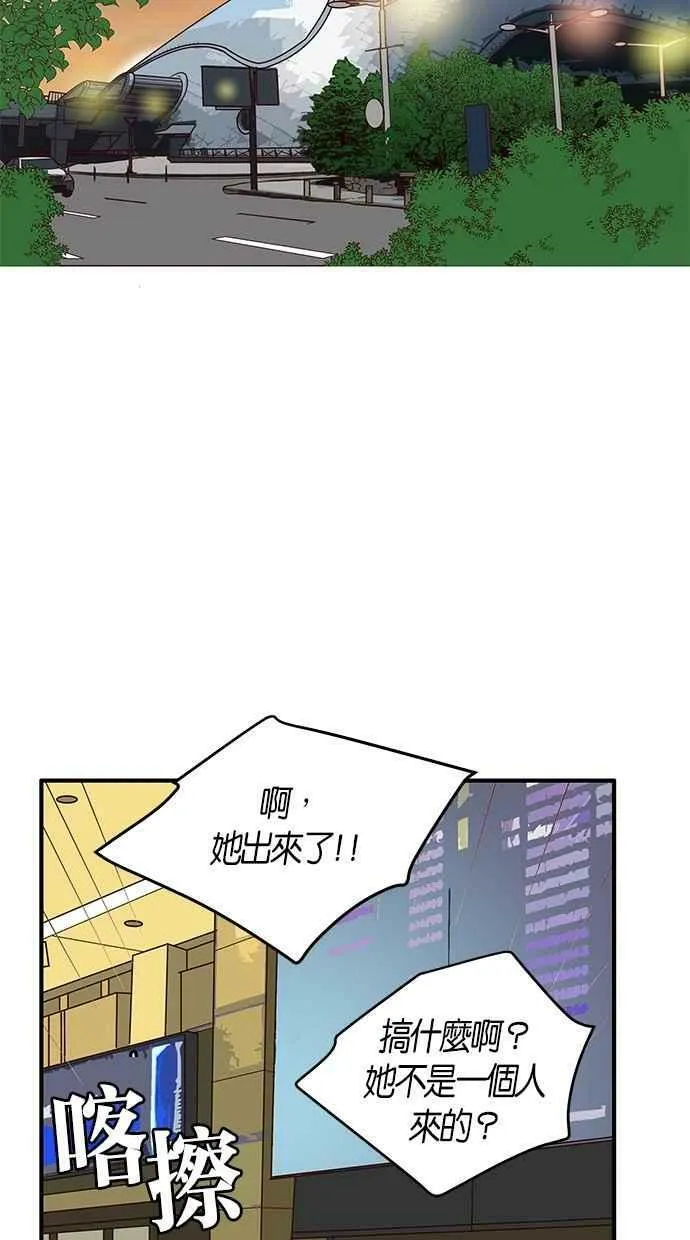 第87集 第11页