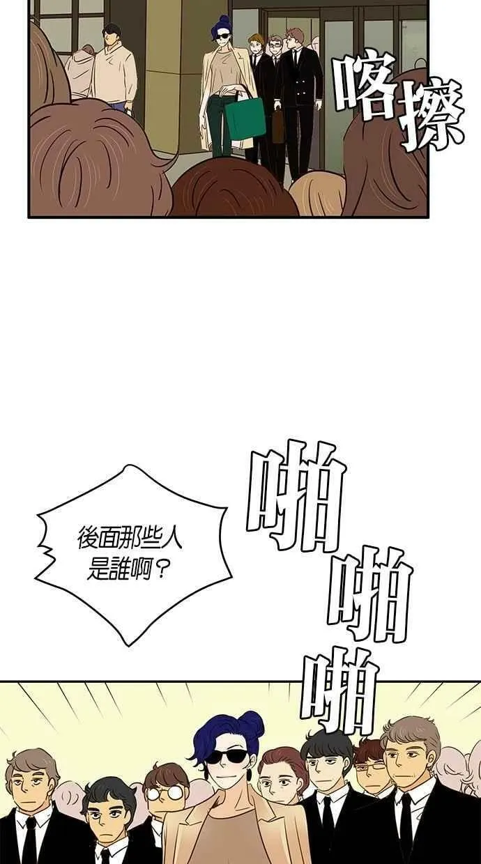 第87集 第12页