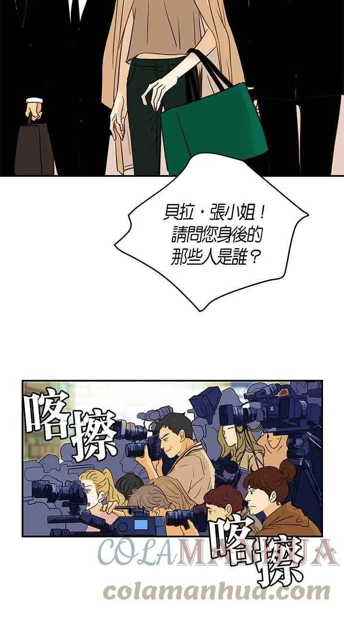 第87集 第13页