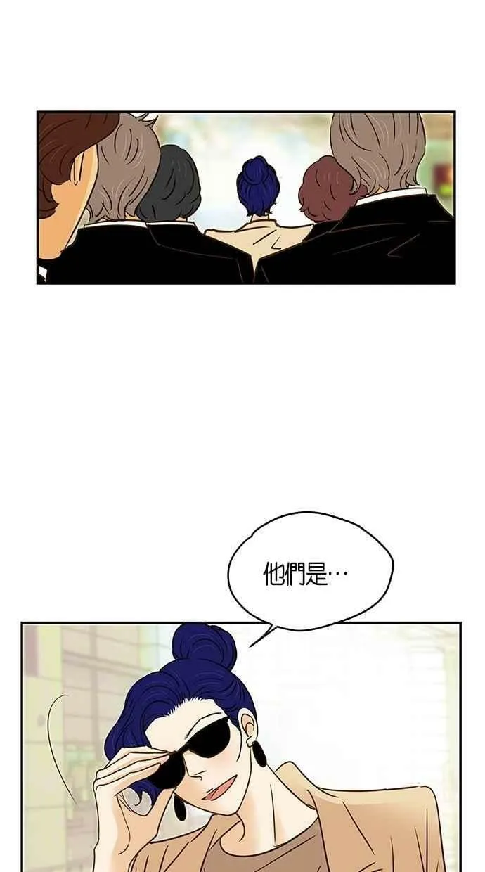 第87集 第14页