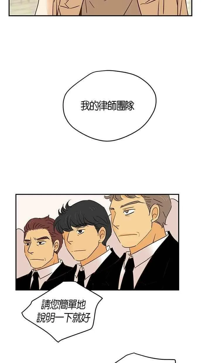 第87集 第15页
