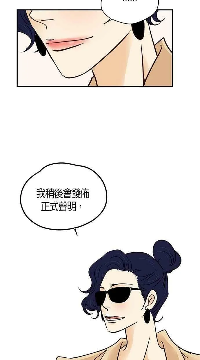 第87集 第17页