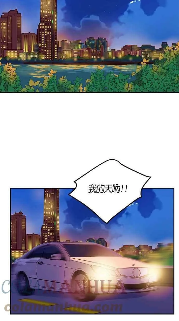 第87集 第19页