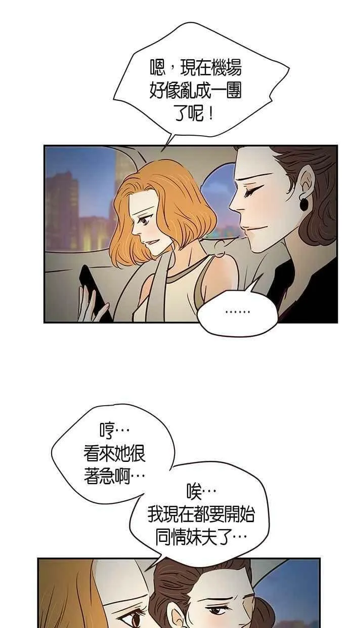 第87集 第21页